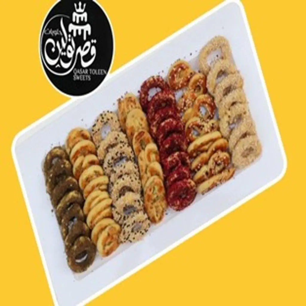 مالح بسكوت مشكلة